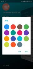 磊毛阅读 v1.8.7.4 下载官方版 截图