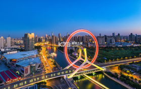 天津公积金 v5.8.3 app下载免费 截图