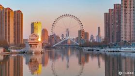 天津公积金 v5.8.3 app下载免费 截图