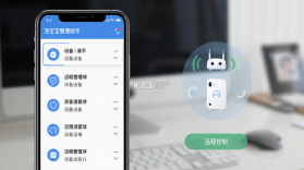 派宝管理助手 v5.3.0 app下载免费 截图