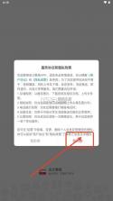 会计教练网校 v2.1.58 安卓app下载 截图