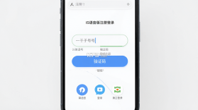 IS语音 v4.3.7.10201 安卓app下载免费 截图