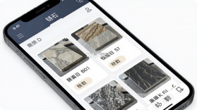 链石 v5.7.4 下载官方版 截图
