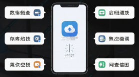 链石 v5.7.4 下载官方版 截图