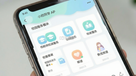小欣同学 v1.6.7 下载官方版 截图