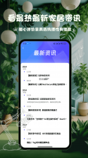 悦享到家商家技师端 v2.5.1 app下载免费 截图