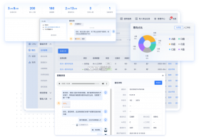 获客云 v2.6.4 app下载免费 截图