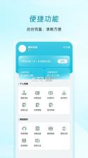 悦享到家商家技师端 v2.5.1 app下载免费 截图