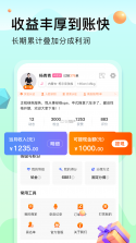 悦享到家商家技师端 v2.5.1 app下载免费 截图