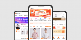 悦享到家商家技师端 v2.5.1 app下载免费 截图