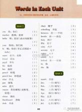 冀教版英语四年级下册 v3.1.0 app下载免费 截图