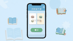 冀教版英语四年级下册 v3.1.0 app下载免费 截图