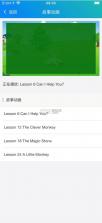 冀教版英语四年级下册 v3.1.0 app下载免费 截图