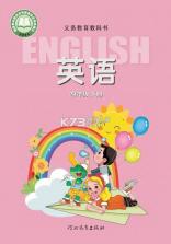 冀教版英语四年级下册 v3.1.0 app下载免费 截图