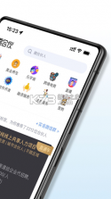 爱合伙 v6.2.0 app下载免费 截图