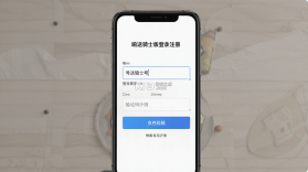 响送骑士版 v5.8.8 app下载免费 截图