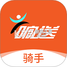 响送骑士版 v5.8.8 app下载免费 截图