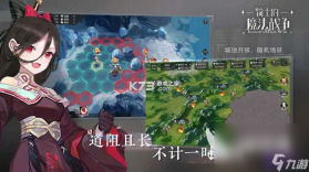 响送骑士版 v5.8.8 app下载免费 截图
