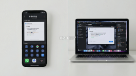 AOne会议 v1.22.0 app下载免费 截图