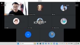AOne会议 v1.22.0 app下载免费 截图