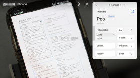 墨矽 v2.7.24 安卓app下载 截图
