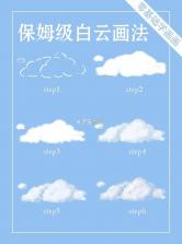 墨矽 v2.7.24 安卓app下载 截图