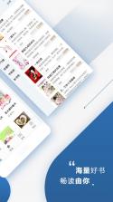 连城读书 v6.0.106 app下载免费 截图