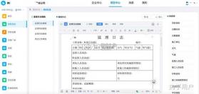 在芒 v6.4.7 下载app安装正版 截图