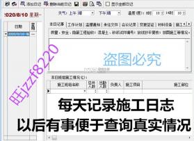 在芒 v6.4.7 下载app安装正版 截图