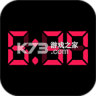 悬浮时钟 v1.6.2 抢购神器