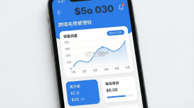 领星ERP v2.5.9 app下载免费 截图