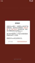 Hooli v5.6.3 app下载免费 截图