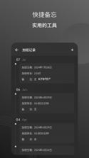 粒子工具 v4.0.0 安卓app下载 截图