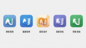 AI智能翻译通 v3.1 app下载免费 截图
