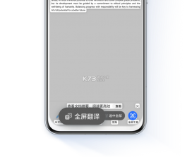 AI智能翻译通 v3.1 app下载免费 截图