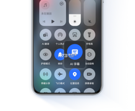 AI智能翻译通 v3.1 app下载免费 截图