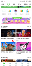 趣配音HD v7.70.3 app下载免费 截图