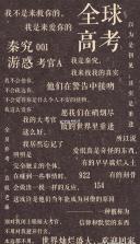 全能计数测量仪 v1.1.4 安卓app下载 截图
