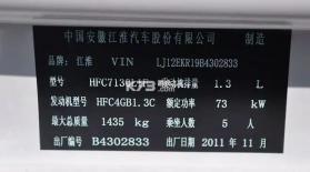 全能计数测量仪 v1.1.4 安卓app下载 截图