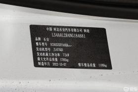 全能计数测量仪 v1.1.4 安卓app下载 截图
