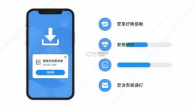 安享好物 v2.5.2 安卓app下载 截图
