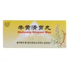 安享好物 v2.5.2 安卓app下载 截图