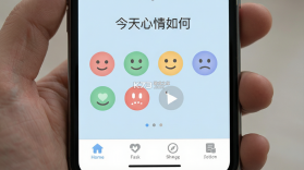 心安里 v4.0.0 下载免费 截图