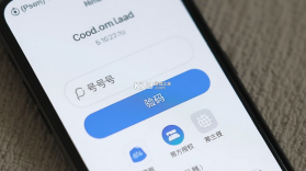 心安里 v4.0.0 下载免费 截图
