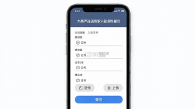 大商严选 v1.3.0 官方app下载安装 截图