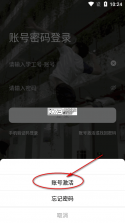 i福农 v1.1.0 app下载免费 截图