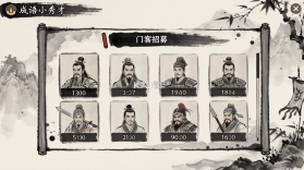 成语小秀才 v6.2.5 下载免费 截图