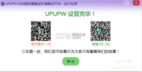 UPW v2.8.6 app下载免费 截图