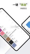 UPW v2.8.6 app下载免费 截图