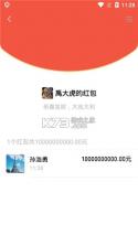 网盛金宝 v2.1.1 app下载免费 截图